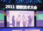 TechED2011����ֳ�