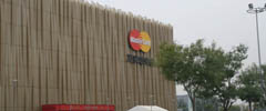 ZOL����ǰհTechED2011�ֳ�