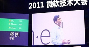 Office 365������ҵЭͬҵ��