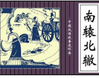 软件趣闻三则