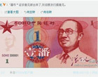 一潘又一潘