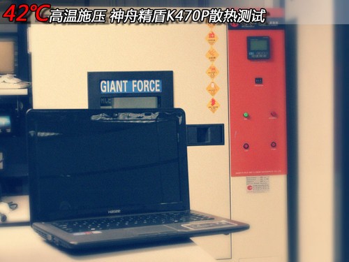 42�����ʩѹ ���۾���K470Pɢ�Ȳ���