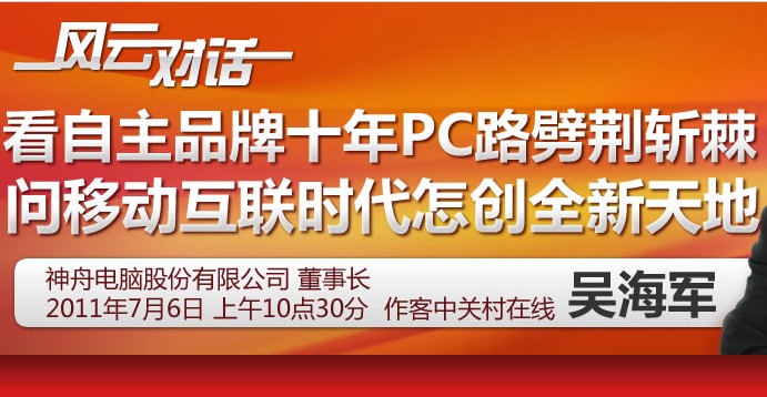 ������Ʒ��ʮ�����· ���⺣���ٴε㽭ɽ