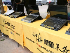 Z��У԰���߽�������

