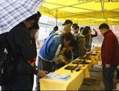 Z��У԰����³����ѧԺ
