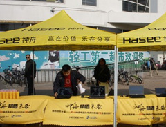 ����Z��У԰��ɽ�Ṥ��
