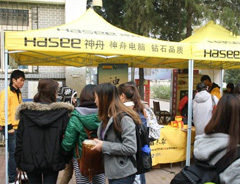 Z��У԰�б���վ
