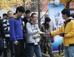 ����Z�ᱱ������ѧԺ