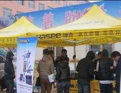 ����У԰������ʦ��