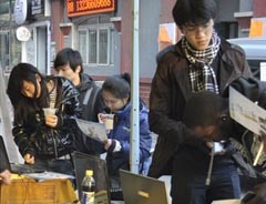 ����У԰��������ѧվ