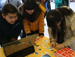 ����Z��У԰�б���վ��Ļ