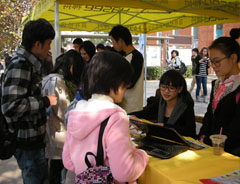 ����У԰�л��пƼ���ѧ