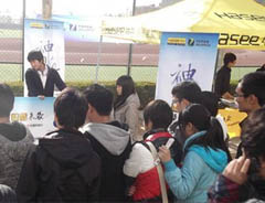 У԰�л���ѧԺԲ����Ļ