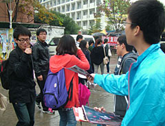 ����У԰�кӺ���ѧվ