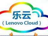 联想继续发力移动互联 推云战略