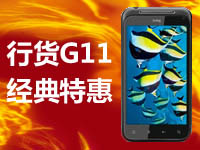 ��׿����ϵͳ ˫�����800������ 1GHz�ȶ������� �������س���һ��