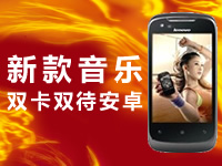 ��׿2.3���� ����˫��˫�� ���ֻ��������� 
