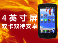 �¿׿2.3ϵͳ ˫��˫�� 4.0Ӣ����� 800Hz������ ��ֵ����