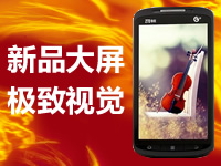 ����˵İ�׿2.3ϵͳ 4.3Ӣ����� �ƶ�3G���ܻ�
