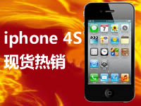 ƻ��iphone 4S ������������ͻ��400��