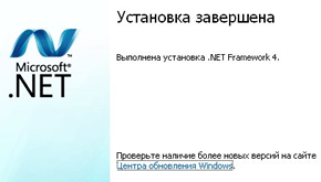 ΢ܛ.NET Framework 4.5 Betal