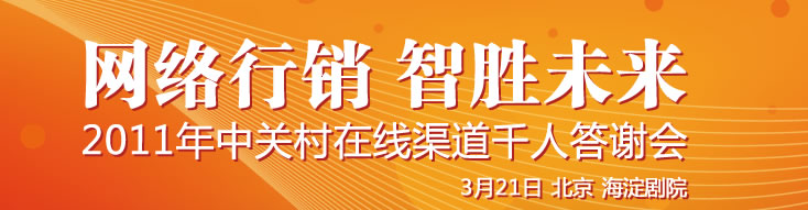 2011Pھǧ˴x
