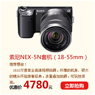����NEX-5N