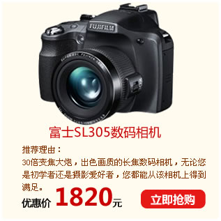��ʿSL305