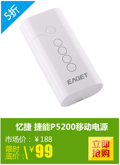 ��� ����P5200�ƶ���Դ