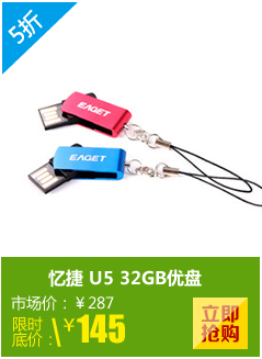 ��� U5���������룩��32GB����ˮU��