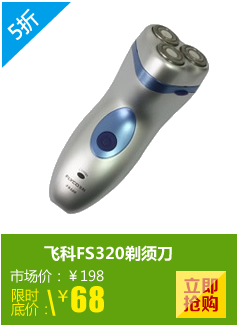 �ɿ�FS320���뵶