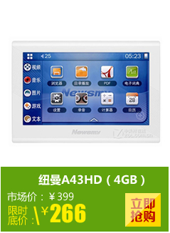 Ŧ��A43(4G)MP5