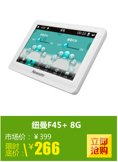 Ŧ��F45+ 8G MP4