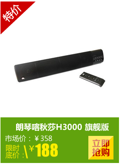 ���ٿ���ɯH3000 �콢��