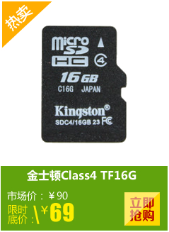 ��ʿ��MicroSDHC��TF16G