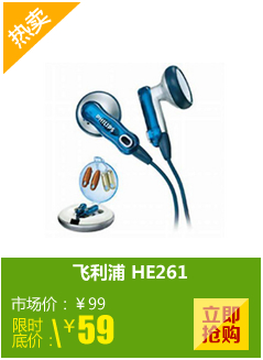 ������ HE261 ����