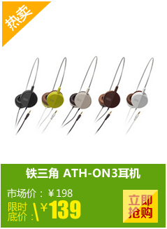 ������ ATH-ON3���� 