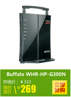 Buffalo WHR-HP-G300N