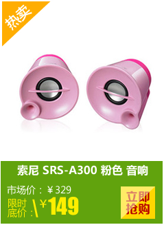 ���� SRS-A300����
