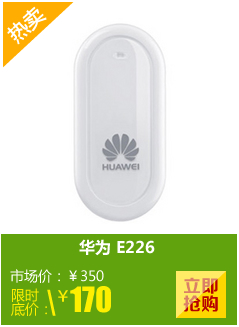 ��Ϊ E226