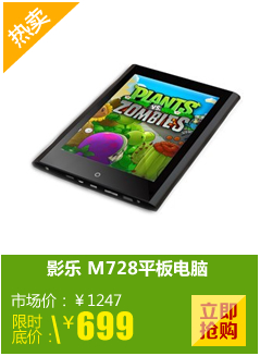Ӱ�� M728ƽ�����