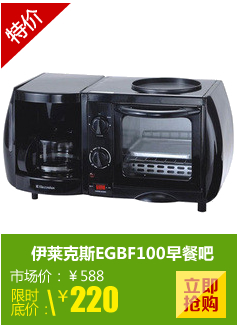 ������˹��Ͱ� EGBF 100