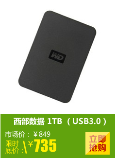 ��������(WD) EԪ�� 1TB 