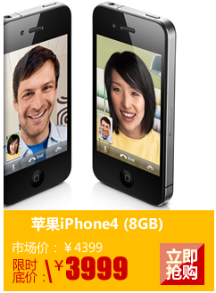 ƻ�� iPhone 4��8GB��
