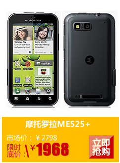 Ħ��ME525+