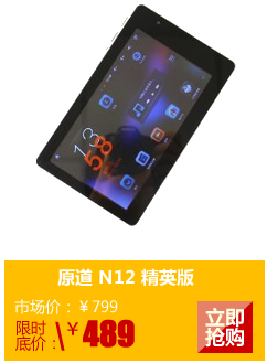 ԭ�� N12 ��Ӣ��
