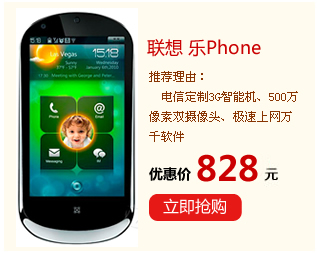 ������Phone 3GC101