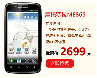 Ħ��ME865