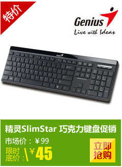 ����SlimStar i222�ɿ������̴���