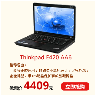 E420